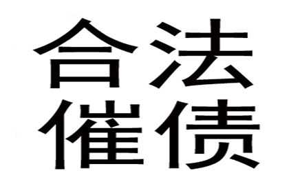 如何处理他人欠款后逃匿的情况